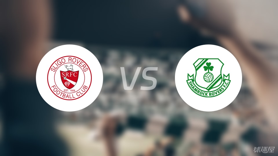 斯莱戈流浪者vs沙姆洛克预测分析